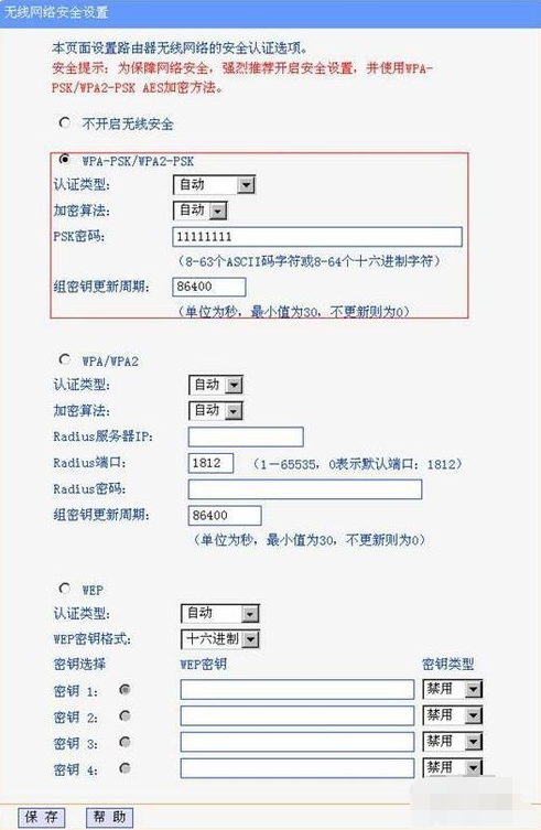 橋接教程