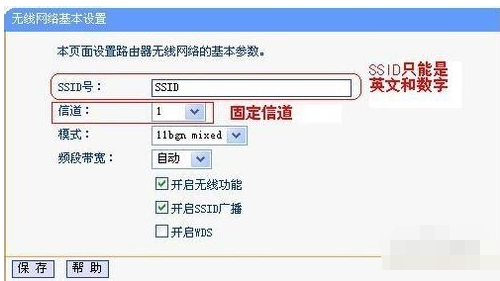 橋接教程