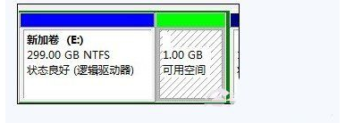 合并分區(qū)
