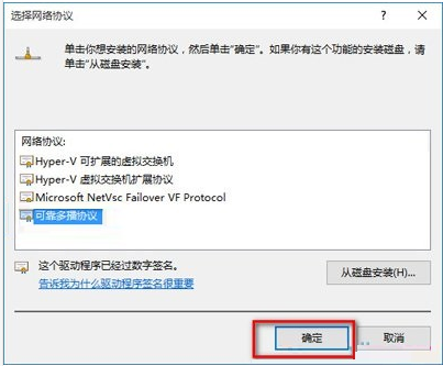 網絡協(xié)議
