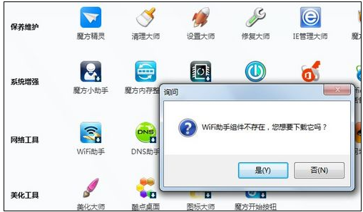 手機