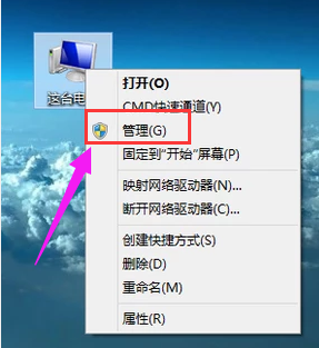 后臺程序