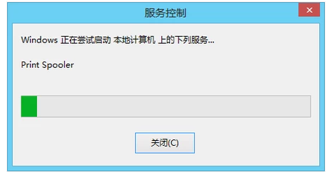 打印機