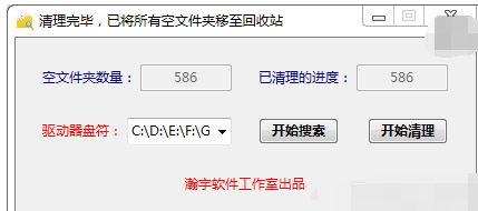 無(wú)法刪除