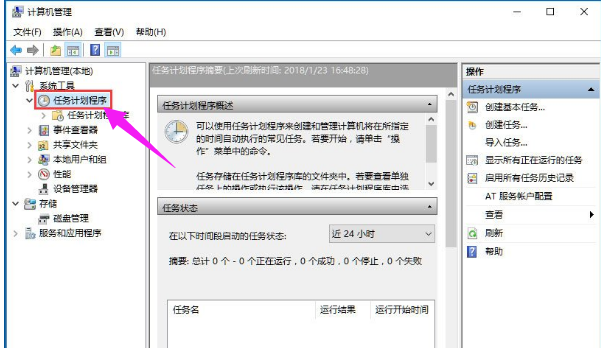 電腦輸入法