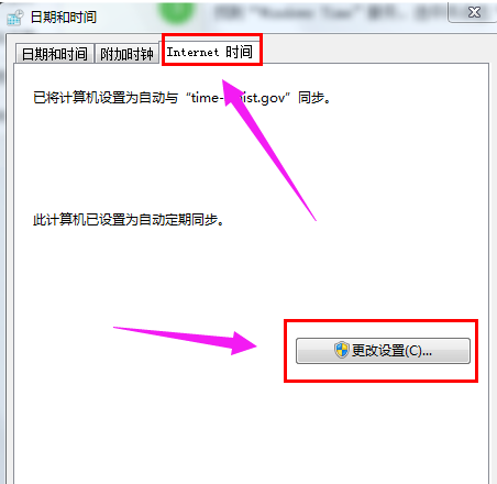 電腦時(shí)間
