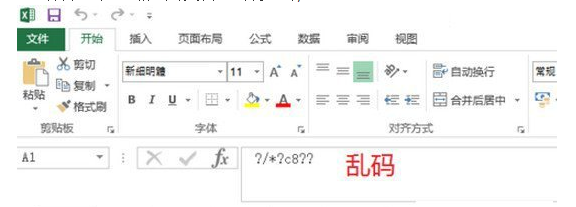 辦公軟件
