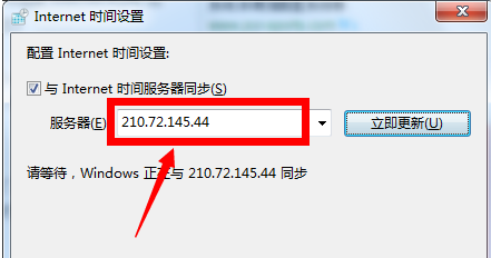 電腦時(shí)間