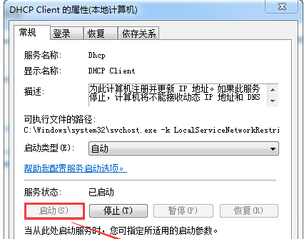 無(wú)法獲取