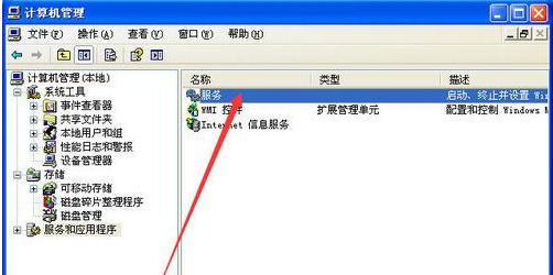 啟動(dòng)文件