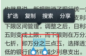 手機