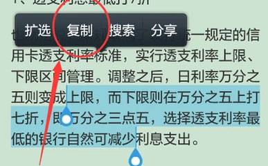 復(fù)制粘貼