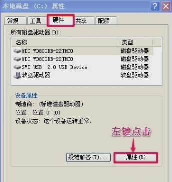 寫入失敗