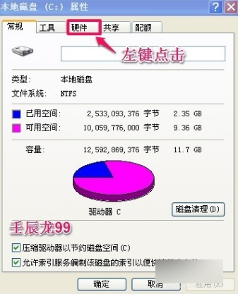 延緩寫入失敗