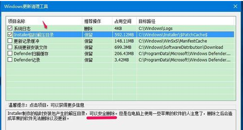 清理方法