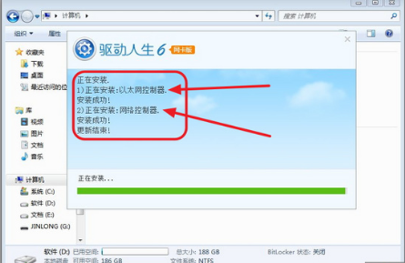 網(wǎng)絡連接不上