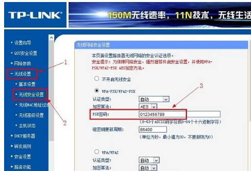 筆記本