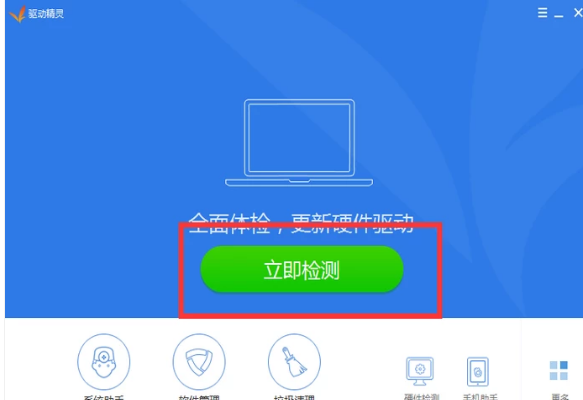 電腦沒聲音