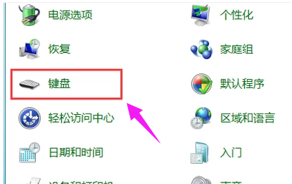 鍵盤