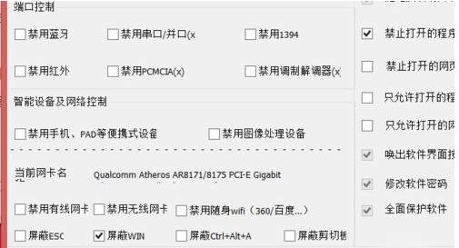 筆記本