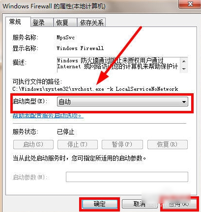 無法更改