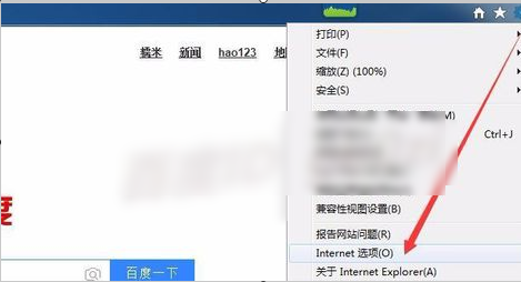 臨時文件夾