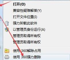 刪除win10易升