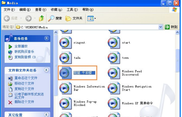 開(kāi)機(jī)音樂(lè)