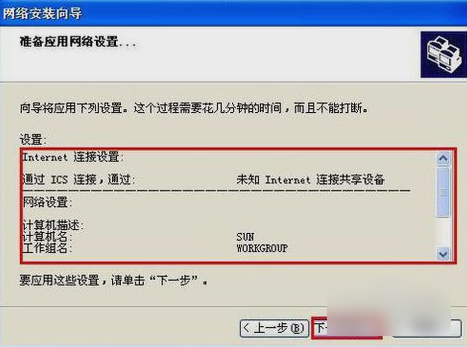 怎么解決