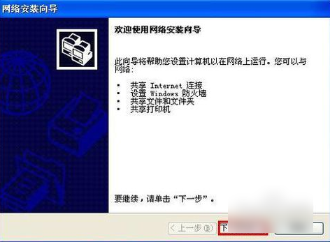 無法訪問