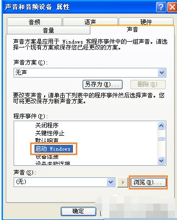 設(shè)置步驟