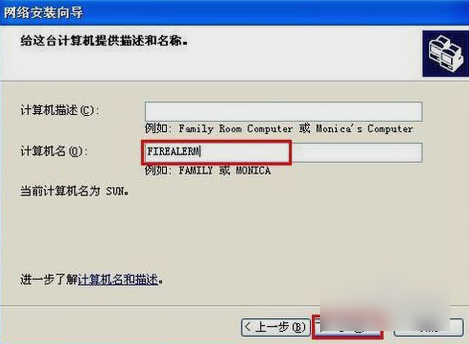 訪問