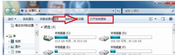 電源