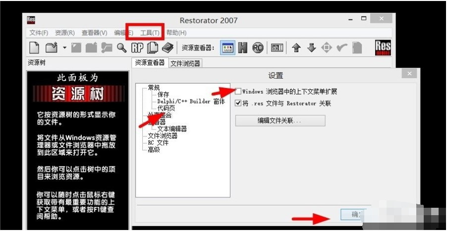 如何解決win10提示不支持此接口