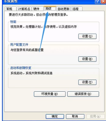 桌面圖標(biāo)