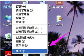桌面圖標(biāo)