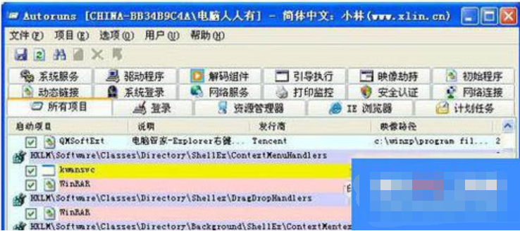 解決方法