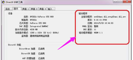 組建失敗
