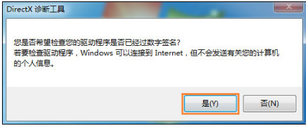 組建失敗