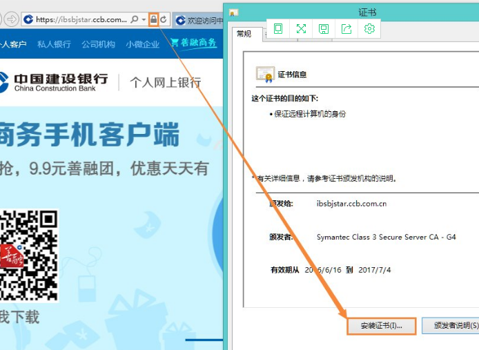 網(wǎng)頁
