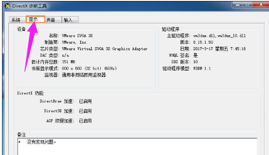 圖表