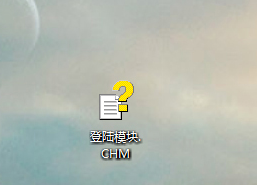 幫助文件