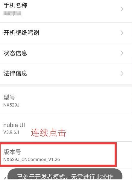 手機(jī)數(shù)據(jù)線連接電腦沒反要怎么解決