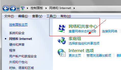 修復(fù)DNS