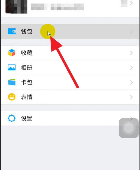 零錢明細(xì)