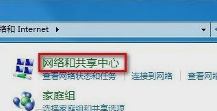 連接wifi