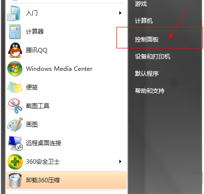 修復(fù)DNS