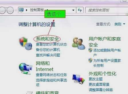 電腦更新