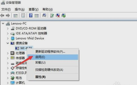 怎么解決