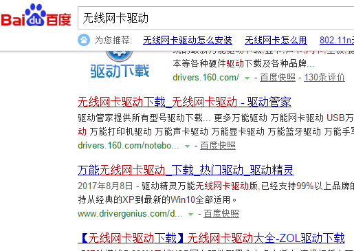 無線網(wǎng)絡(luò)